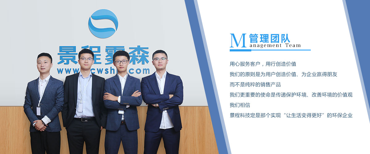管理團隊.jpg